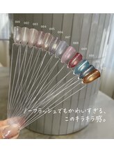 エムクチュール/2月マグネット