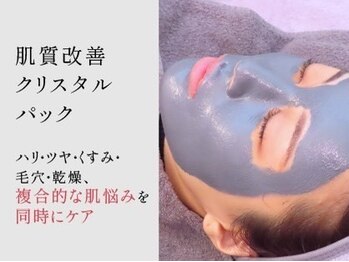 サリエ(S'allier)/毛穴ケア、ツヤツヤお肌!!