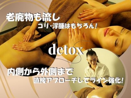 シャルモン(charmant)の写真