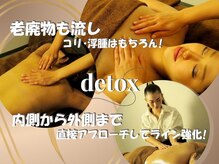 シャルモン(charmant)