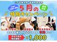 三ノ宮鍼灸院 接骨院の写真