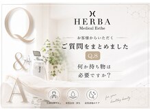 Q8. 何か持ち物は必要ですか？