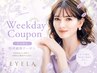 【平日来店限定】パリジェンヌorラッシュリフト¥4500→¥4000