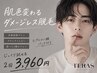 ◎【メンズ脱毛】ひげ2回/細部まで丁寧な仕上がり!ムラなし★眉WAX付追加OK