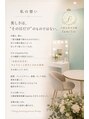 小顔記憶美容鍼familie-ファミリエ-大阪院【小顔/美容鍼/ララピール/毛穴】/早川 翔