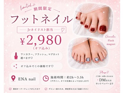 エナネイル(ENA nail)の写真