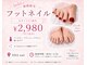 エナネイル(ENA nail)の写真