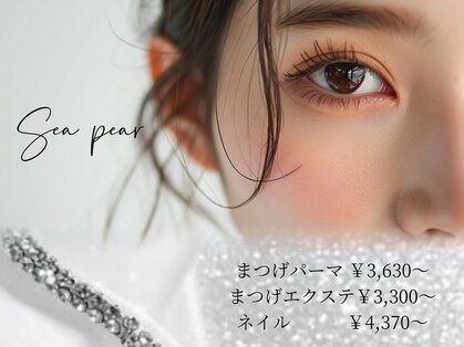 シーペアー(Sea pear)の写真