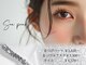 シーペアー(Sea pear)の写真