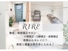 リル(RIRE)