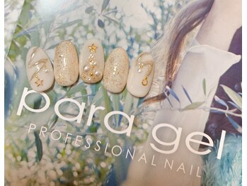 ベーシック ネイルウィザードアカデミー 麻布十番店(Basic×NailWizardAcademy)/12月厳選4種トレンドデザイン3