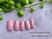 ノイ noi 千歳船橋店 ネイルサロン/2022年4月キャンペーンネイル1-1