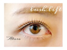 アトラ(Atora)/ラッシュリフト