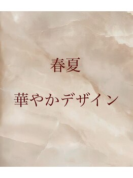 ケイネイル(Knail)/