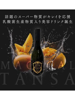 アイリープ(eyeleap)/☆魔法のTANSA正規取扱店