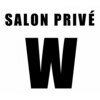 サロン プリーヴィ ドゥブルヴェ(SALON PRIVE W)ロゴ