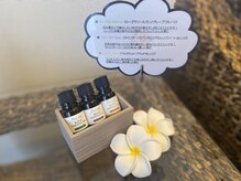 癒し処 ゆいま～る/選べるアロマの香り