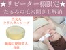 毛穴悩み改善コース【高濃度ビタミンC&トラネキサム酸】【ヒト幹美白パック】