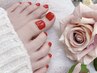 初回オフ無料≪Foot≫ワンカラー　￥8.800⇒7,040