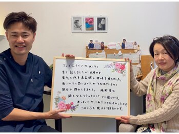 グリーンノア鍼灸院/50代女性美容鍼の感想