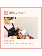 フィールブロウ 高崎店/アイブロウ