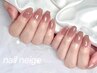 HAND【うるうる*マオジェルワンカラー】6,600円