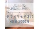 インソムニア(In-Somnia)の写真