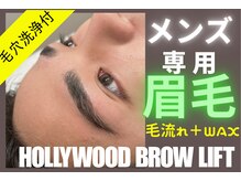 メンズテラス(MEN'S TERAS)