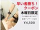 からだの総合整骨院 高田馬場店の写真