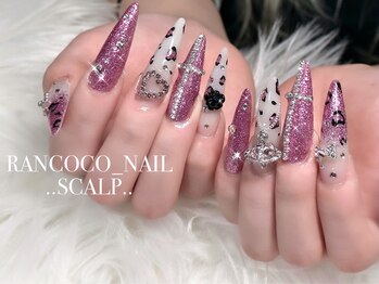 スカルプ【付け放題】