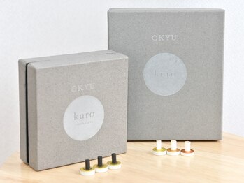 サンズイ(SANZUI)/セルフケア