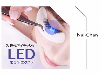 ネイチャン 飯田橋店(Nai-Chan)の写真