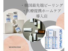 ムーンリズム(Moonlism)の雰囲気(話題のセラピールが更に進化☆【業界注目のダクトピール】を導入)