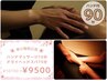 【90分★春の睡眠応援】ハンドマッサージ(15分)+ヘッドスパ(75分)10700→9500