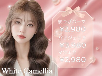 ホワイトカメリア 梅田茶屋町店(White Camellia)の写真