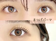 ココル(COCORU)/◇まつげパーマ◇