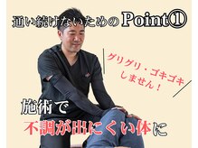整体院 ヤモリの学校の雰囲気（あなたの感覚・動きを利用した、低刺激の施術で体のクセを修正！）