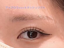 アンドエイチアイラッシュ 立川(&H eyelash)/アイブロウwax＆ラッシュリフト