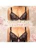 デコルテも☆ 【バストアップ×フェムケア】 40代からの育乳ケア¥32,000→