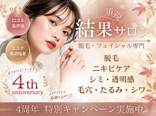 エストリア 所沢店