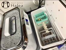 ハレア(Halea)/衛生面強化！道具は消毒を徹底！