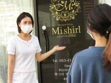 ミシャール 浜松店(Mishirl)/御来店から御退店迄の流れ (1)