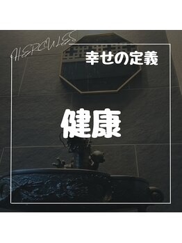 フォーカス 小松店(FOCUS)/