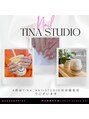 ティナ ネイルスタジオ(Tina Nail Studio)/Tina Nail Studio