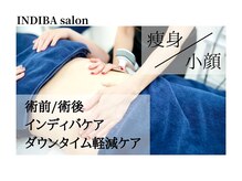 トレス(Tres)/INDIBA