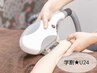 学割★U24【ご新規様限定★脱毛デビュー/脱毛1箇所】¥3000→¥980