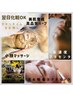 目立って気になる【シミ・くすみケアに◎】ブラックハーブ¥24200円→¥15000