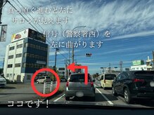 アース 岡崎店(EARTH)/【警察署西】を左に曲がります