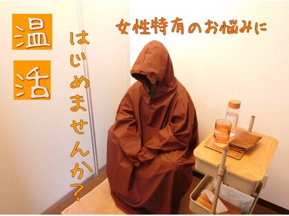 リリーフ治療院(Relief治療院)の写真