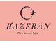 ハゼラン 神戸店(HAZERAN)の写真